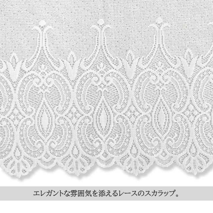 カフェカーテン 防炎クライフ 小窓 幅100 丈25 50 75 100 cm 選べる4