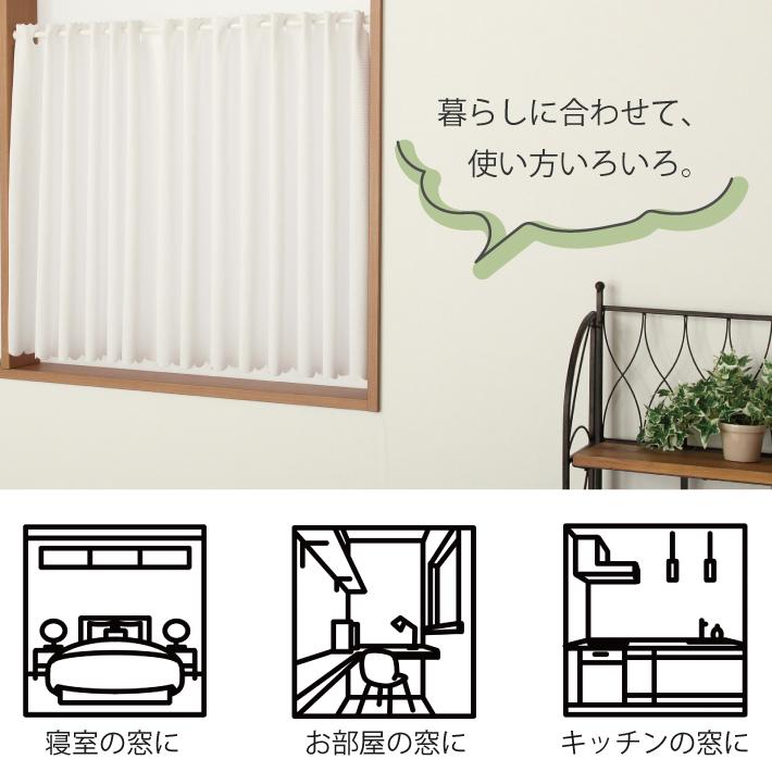 【ひまわり】ミラーレースカフェカーテン　ご案内用 楽天市場】【マラソン〜9/25限定クーポン有】☆送料無料 カフェ