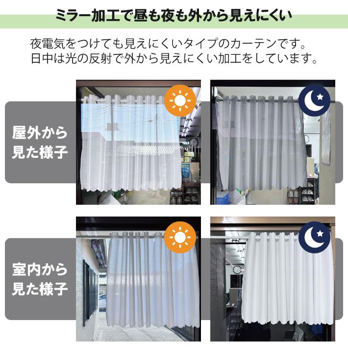 【ひまわり】ミラーレースカフェカーテン　ご案内用 楽天市場】【マラソン〜9/25限定クーポン有】☆送料無料 カフェ