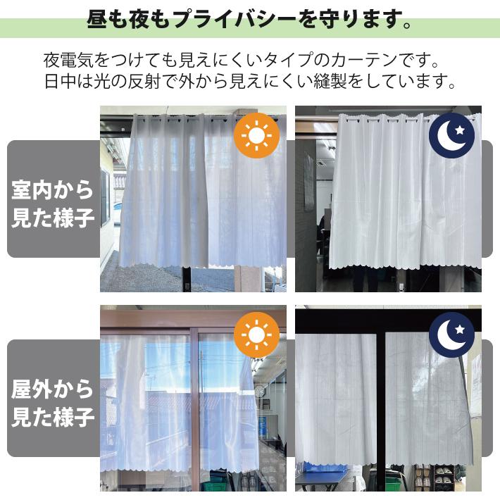 カフェカーテン はっ水 小窓カーテン 幅90 丈50 60 70 80 90 100 120