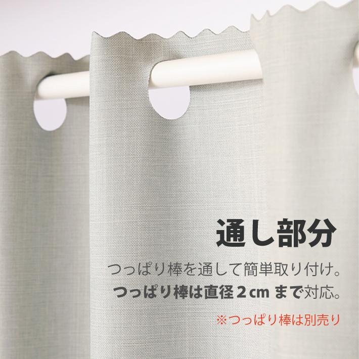 カフェカーテン 遮光 厚地 小窓カーテン 幅145 丈50 70 100 cm 多機能