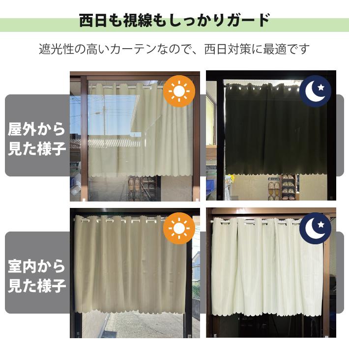 カフェカーテン 遮光 厚地 小窓カーテン 幅145 丈50 70 100 cm 多機能
