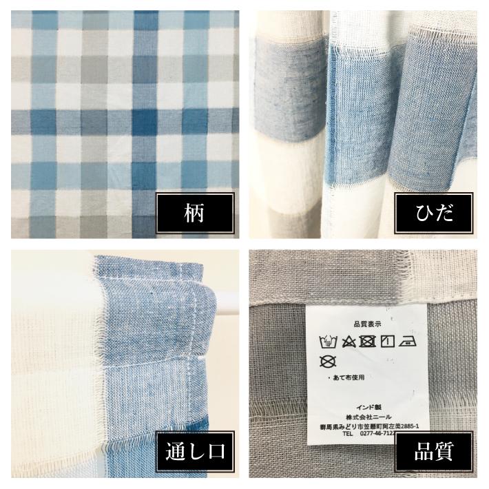 のれん 85×150cm カフェカーテン 100cm幅 45cm丈 70cm丈 90cm丈