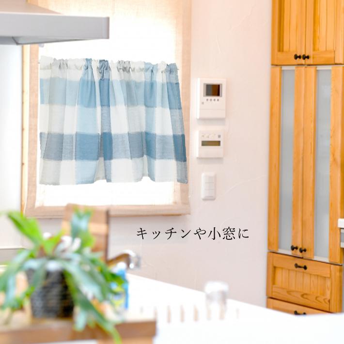 のれん 85×150cm カフェカーテン 100cm幅 45cm丈 70cm丈 90cm丈