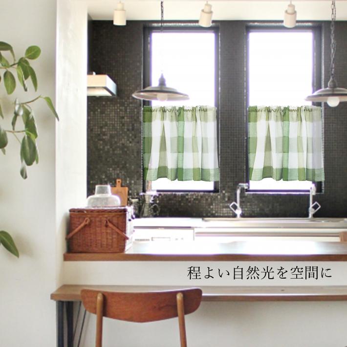 ♡暖簾・カフェカーテン確認♡ 楽天市場】 カフェカーテン : のれん屋さんのインテリアショップ