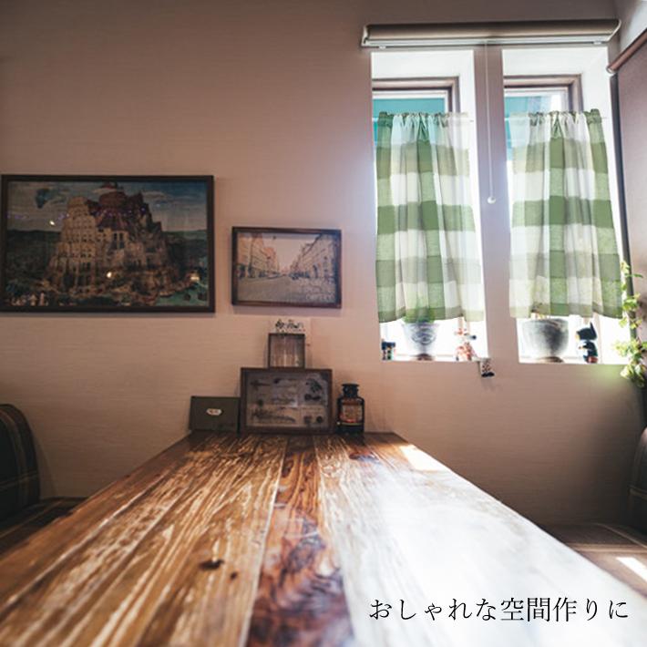 のれん おしゃれ 綿100％ かわいい チェック カフェカーテン バリエーション 目隠し 間仕切り 階段 キッチン トイレ リビング 洗面所  :Checknoren:w-Style Interior - 通販 - Yahoo!ショッピング