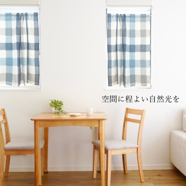のれん おしゃれ 綿100％ かわいい チェック カフェカーテン バリエーション 目隠し 間仕切り 階段 キッチン トイレ リビング 洗面所  :Checknoren:w-Style Interior - 通販 - Yahoo!ショッピング