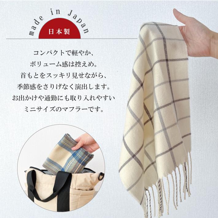 マフラー フリンジ付き ミニマフラー ショートマフラー おしゃれ 簡単