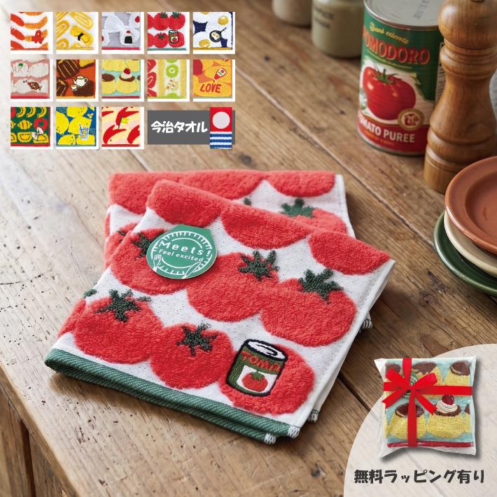 今治タオル ハンカチ 今治 ミニタオル はんかち 日本製 綿100