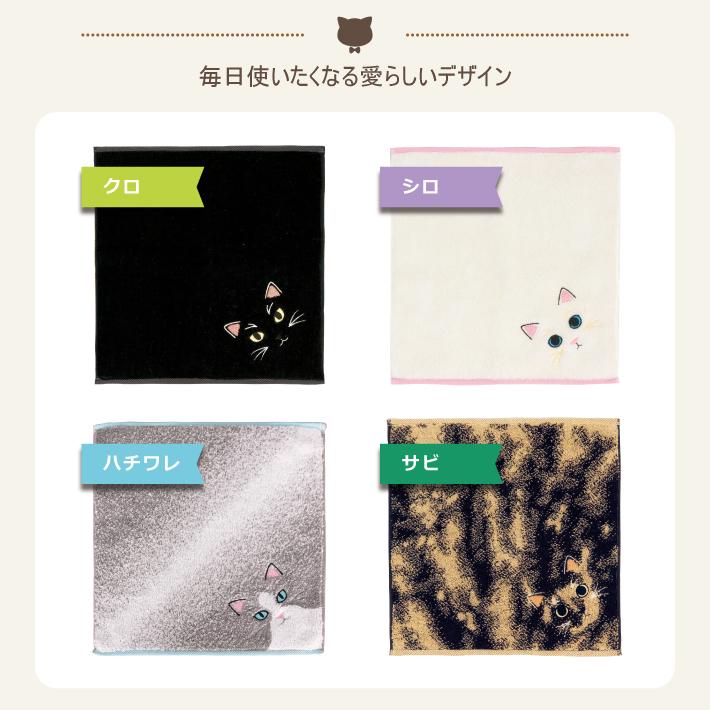 今治タオル ハンカチ にゃんこ タオルハンカチ 今治 ハンカチタオル