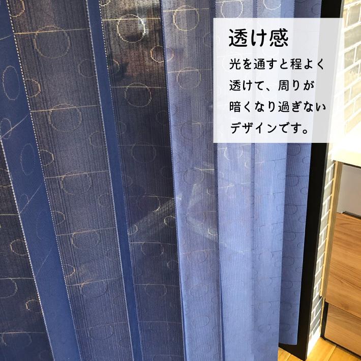 アコーディオンカーテン サークル 200cm 250cm 100×200cm 150×250cm 遮熱 断熱 エコリエ おしゃれ 水玉 ドット つっぱり 間仕切り 部屋 目隠し 【当店発送】｜w-style-interior｜08