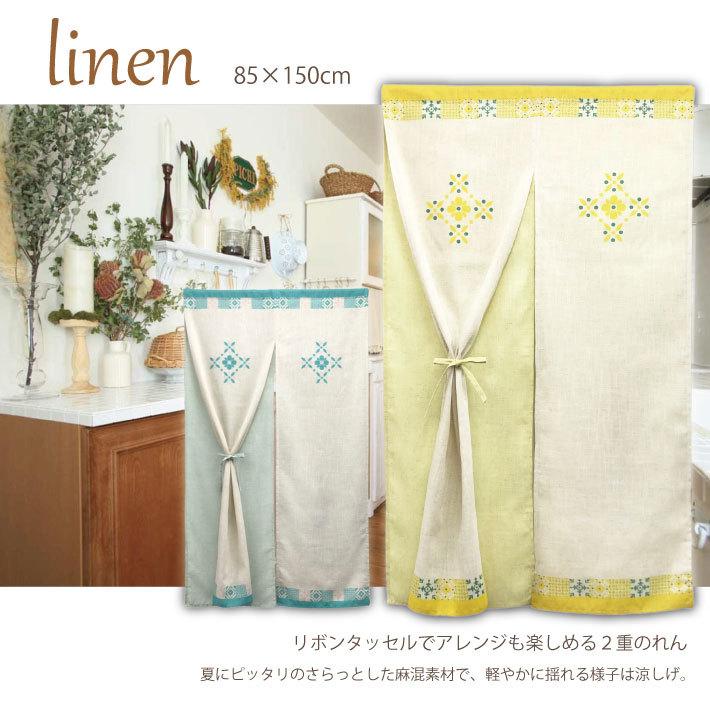 花ー2 花嫁暖簾　のれん　間仕切り 花ー2 花嫁暖簾 のれん 間仕切り 花ー2 花嫁暖簾のれん間仕切り