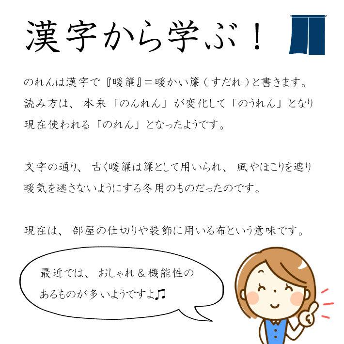 のれん ジャガード ミッキー 可愛い ディズニー 暖簾 ミッキーマウス 子供部屋 目隠し 間仕切り Jdmickey W Style Interior 通販 Yahoo ショッピング