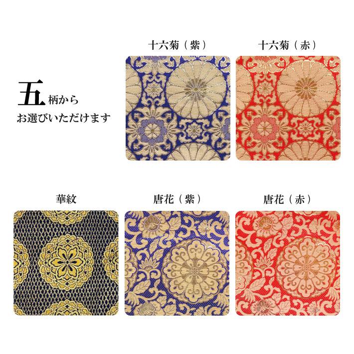 金襴御前座布団 仏前座布団 御前座布団 桐生織 日本製 68×68cm 金襴御前座布団 仏前座布団 御前座布団 桐生織 日本製 68×68cm