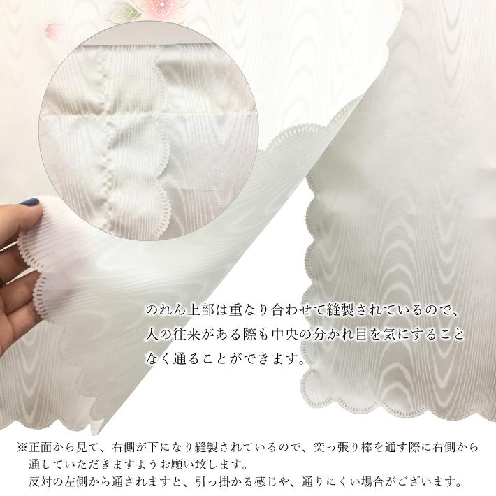 のれん 金彩 桜 高級 発泡 日本製 暖簾 さくら 金彩加工 高級感 のれん 金彩 桜 高級 発泡 日本製 暖簾 さくら 金彩加工 高級感