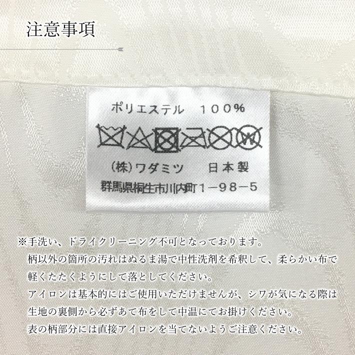 のれん 金彩 桜 高級 発泡 日本製 暖簾 さくら 金彩加工 高級感 のれん 金彩 桜 高級 発泡 日本製 暖簾 さくら 金彩加工 高級感