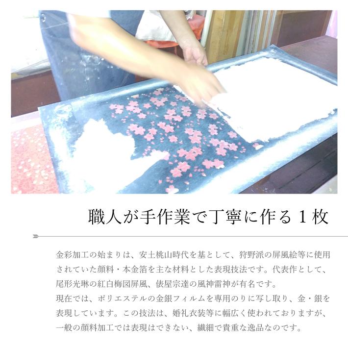 のれん 金彩 桜 高級 発泡 日本製 暖簾 さくら 金彩加工 高級感 上品