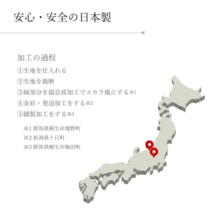 のれん 金彩 桜 高級 発泡 日本製 暖簾 さくら 金彩加工 高級感 上品