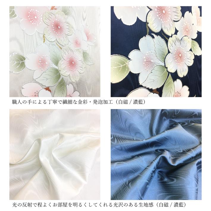 のれん 金彩 桜 高級 発泡 日本製 暖簾 さくら 金彩加工 高級感 のれん 金彩 桜 高級 発泡 日本製 暖簾 さくら 金彩加工 高級感