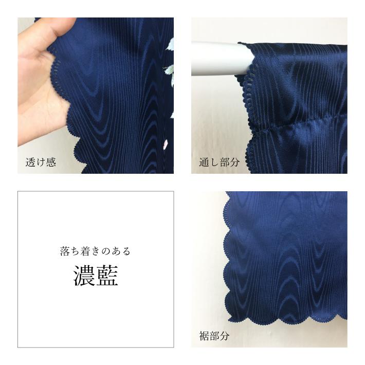 のれん 金彩 桜 高級 発泡 日本製 暖簾 さくら 金彩加工 高級感 上品