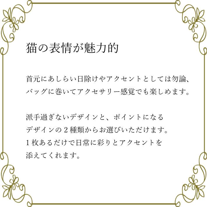 日本製 シルクスカーフ マンハッタナーズ 53cm おしゃれ