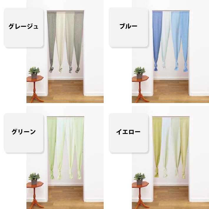 のれん 4連 ナチュラル 85×170cm 200cm 230cm おしゃれ ロング のれん 4連 ナチュラル 85×170cm 200cm 230cm おしゃれ ロング