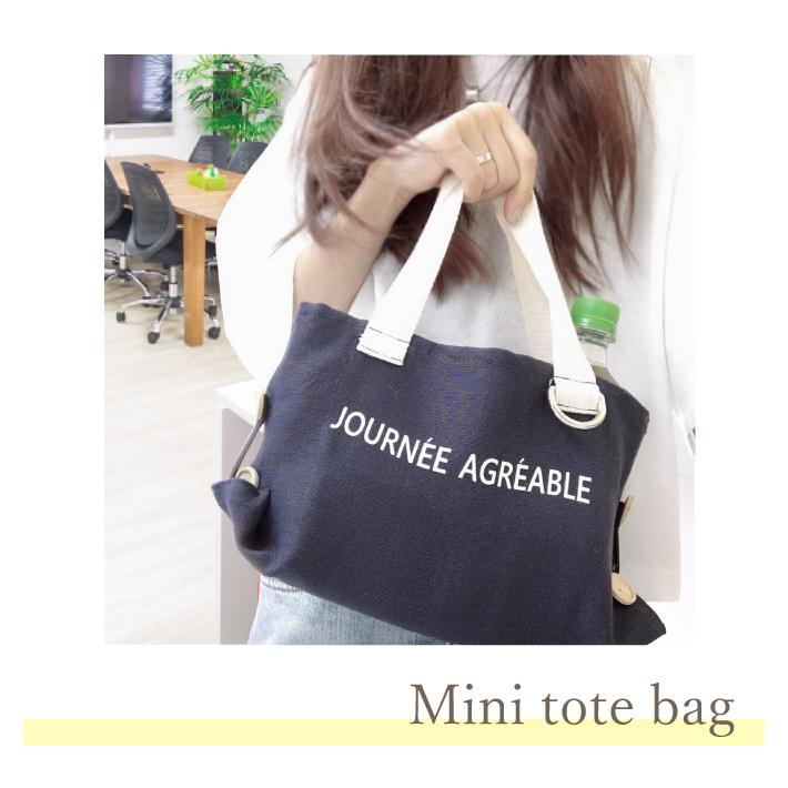 ランチバッグ トートバッグ お弁当 お弁当箱 ミニトート ランチトート お弁当袋 ランチ ポケット付き 洗える シンプル ランチョンマット 2way Lunch Tote W Style Interior 通販 Yahoo ショッピング