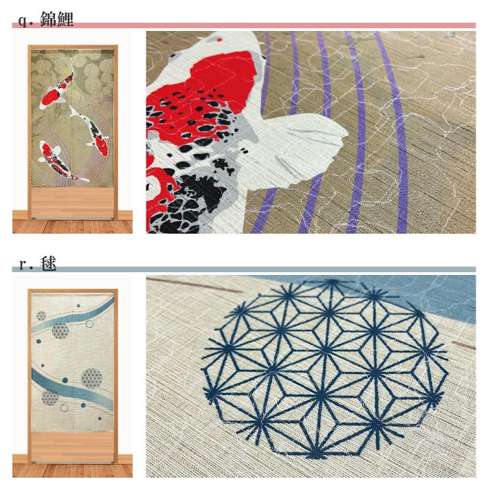 のれん マリモレース 85×150cm 暖簾 選べる20柄 和柄 和風 おしゃれ