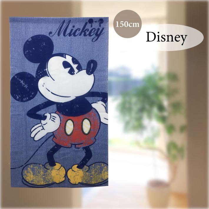 のれん おしゃれ かわいい 間仕切り 目隠し ディズニー 子供部屋 キャラクター ミッキー Disney Mickey3 W Style Interior 通販 Yahoo ショッピング