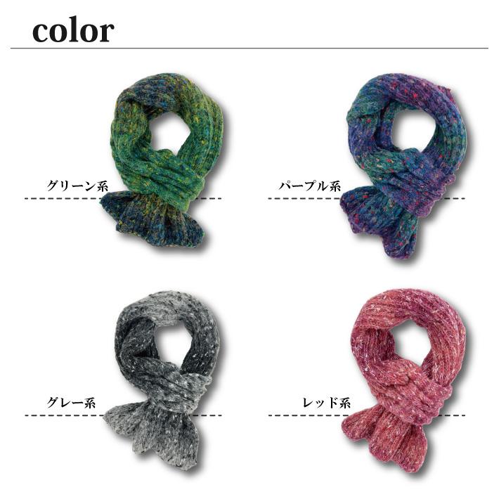 グリーン系マフラーww グリーン系マフラーww グリーン系 メンズのマフラー・ストール・ネック