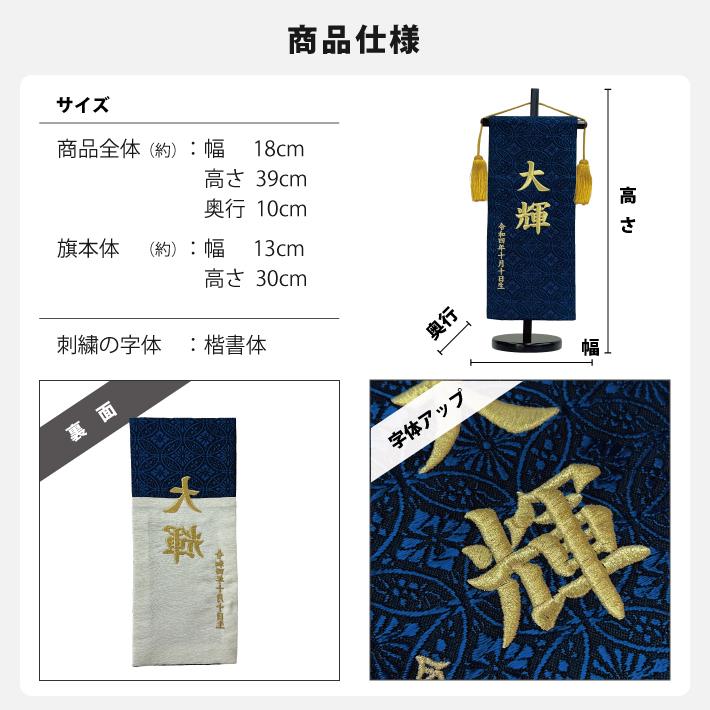 オーダーメイド名前旗 大 龍 黒 銀 刺繍 高級厚手フェルト 手作り 子どもの日 オーダーメイド名前旗 大 虎 黒 金 刺繍 高級厚手フェルト 手作り