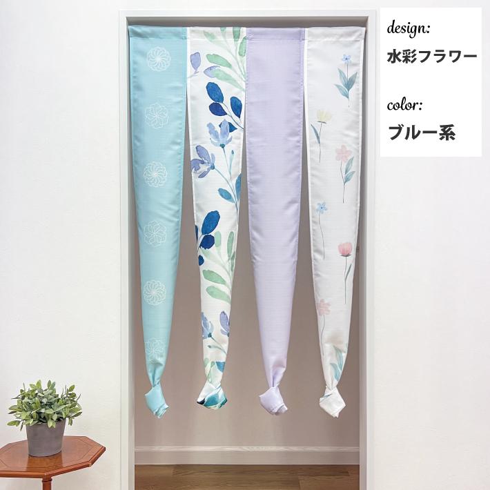 のれん 4連 ボタニカル 85×170cm 暖簾 ロング丈 北欧 リーフ のれん 4連 ボタニカル 85×170cm 暖簾 ロング丈 北欧 リーフ