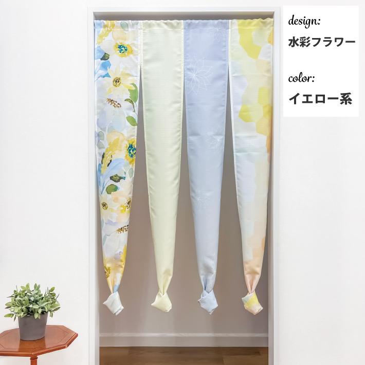 価格変更　スキルスクリーン　花と門 のれん 85cm×120cm【完成品】 楽天市場】のれん 花札 花かるた 85cm幅 150cm丈 タペストリー