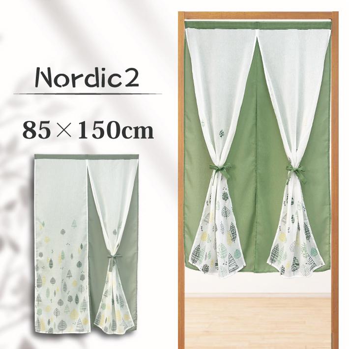 のれん 北欧柄 ２重のれん 85 150cm おしゃれ かわいい リボン 北欧風 無地調 リーフ柄 部屋 間仕切り 目隠し グリーン グレー メール便 Ne2ju W Style Interior 通販 Yahoo ショッピング