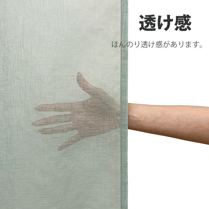 のれん ブリーゼ 85×150cm 暖簾 3連のれん 無地 シンプル 北欧
