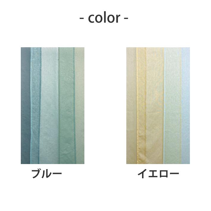 のれん ブリーゼ 85×150cm 暖簾 3連のれん 無地 シンプル 北欧