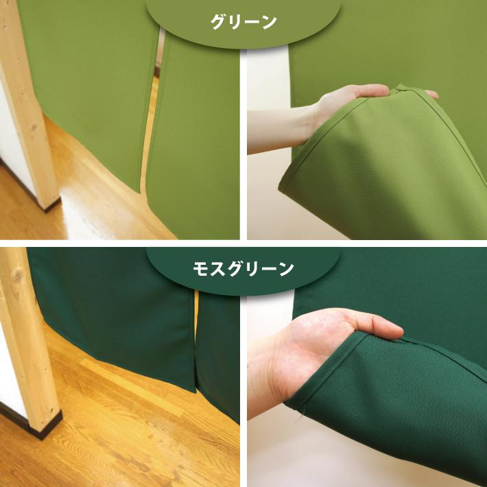 ヴィンテージ感のある暖簾　大判のれん　ブリーチ加工 大判のれん カーキ×オリーブ 110×130cm Amazon｜NASFH 北欧 のれん 暖簾 モダン おしゃれ 室内飾り 四季兼用