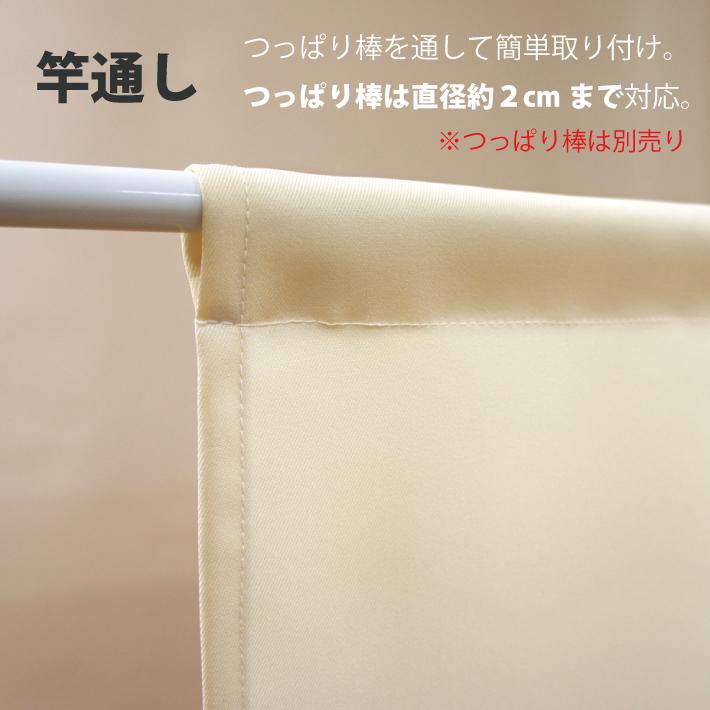 のれん 防炎プレーン 75×150cm 暖簾 防炎加工 防炎 無地 シンプル
