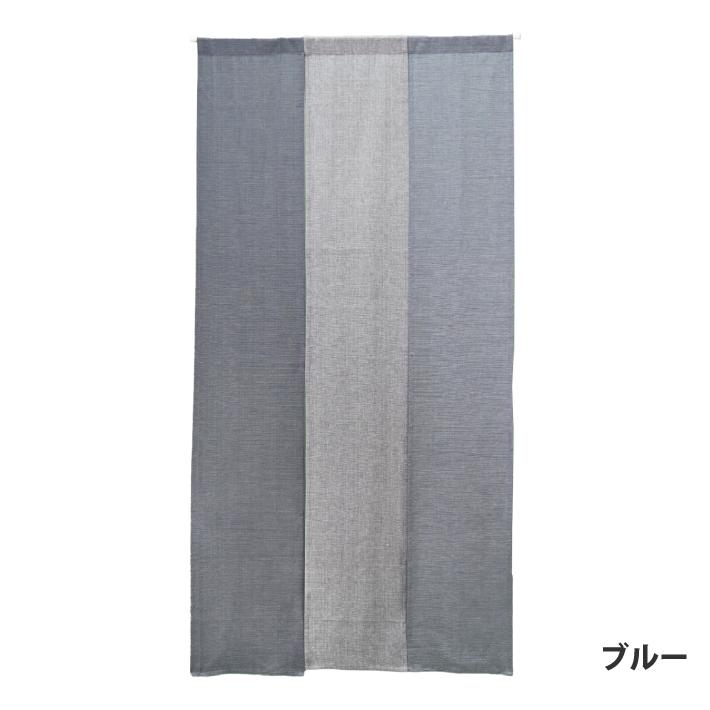[HZAD01] 分割式 和風綿のれん3色 スタイル 84*170cm 別々の色に分かれている3つ割れロングのれん 84x170cm Amazon｜のれん工房 のれん 綿 無地 日本製 天竺 選べる サイズ