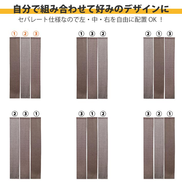 暖簾　のれん　白地　デザイン Amazon｜CFGZC のれん 暖簾 80*200 綿麻 幅72 幅85 丈90/120/150