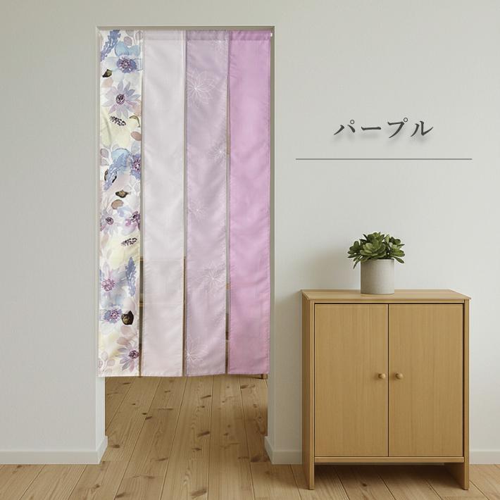 のれん 4連 花柄 フローライト 85×170cm 暖簾 ロング丈 軽やか