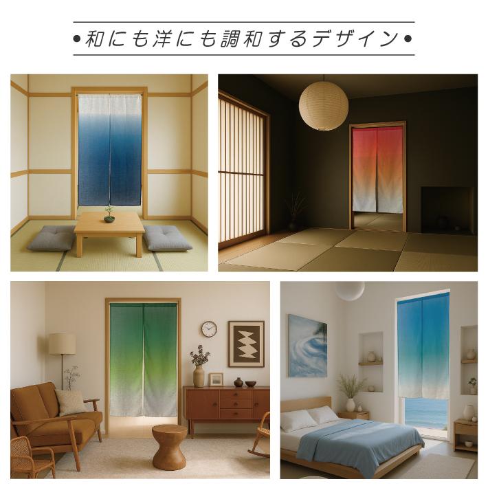 のれん グラデーションのれん 85×150cm 暖簾 グラデーション 5カラー