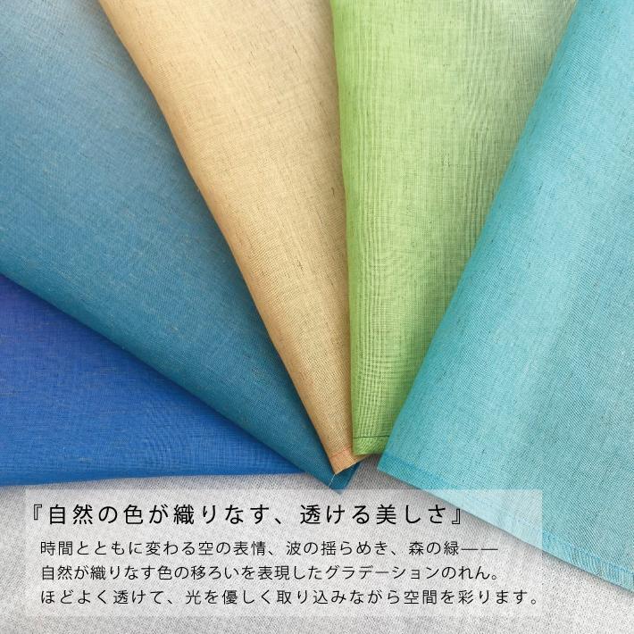 のれん グラデーションのれん 85×150cm 暖簾 グラデーション 5カラー