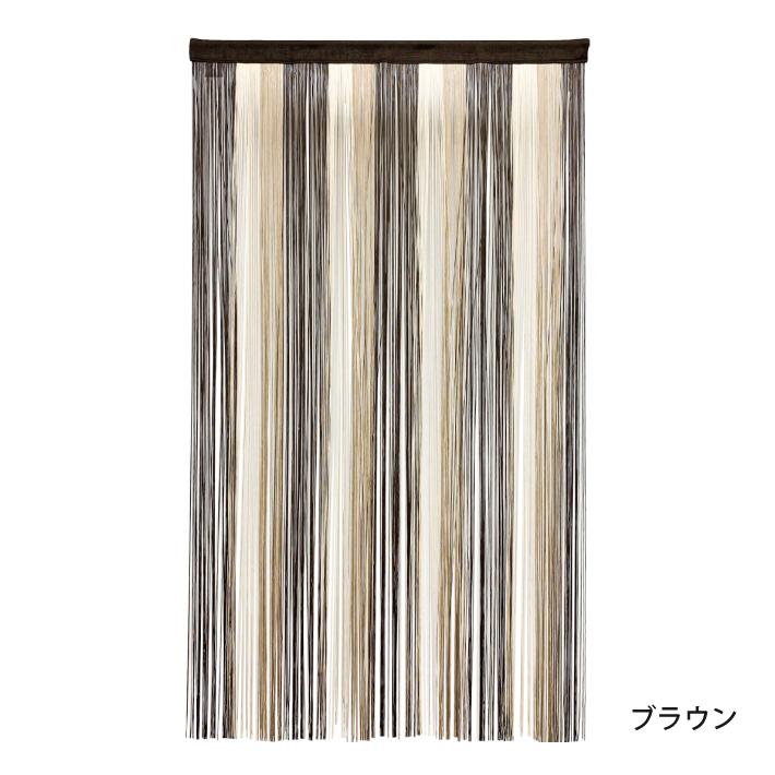 のれん ストライプひものれん 85×150cm 暖簾 ストリング ストライプ柄