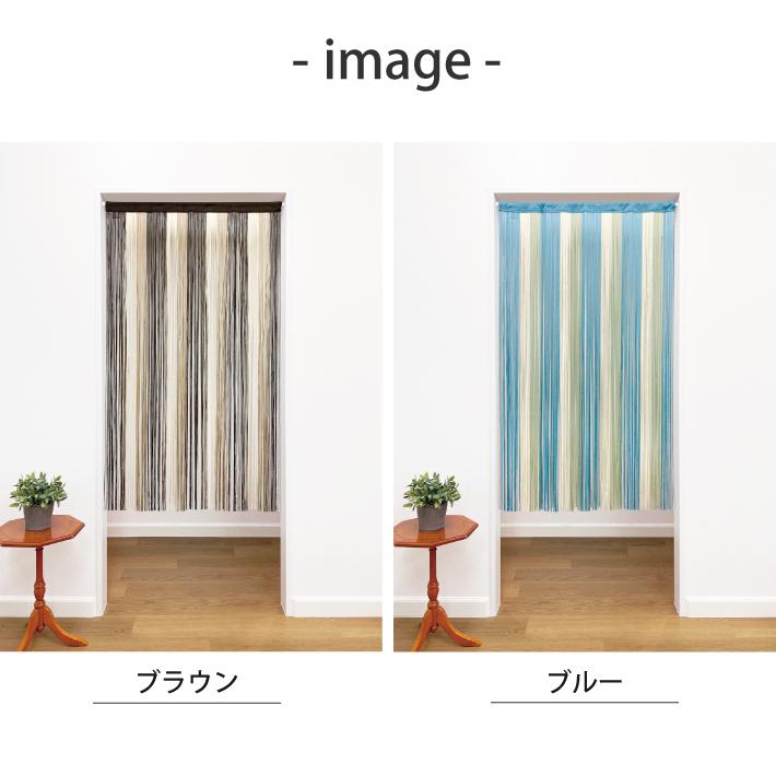 のれん ストライプひものれん 85×150cm 暖簾 ストリング ストライプ柄