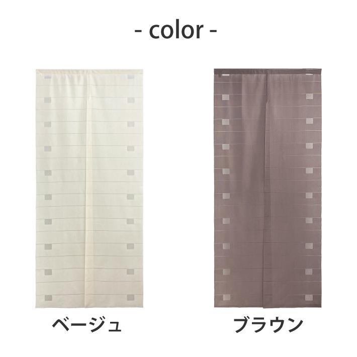 のれん 隙間風防止 ウェスタ 90×200cm ロングのれん 暖簾 ロング丈