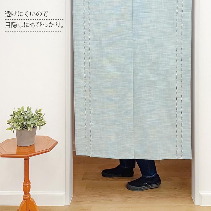 のれん ナチュラル ロング リノ 85×170cm ロング丈 暖簾 無地 シンプル