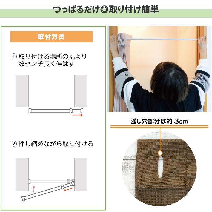 アコーディオンカーテン フローラ 250cm 150×250cm 間仕切りカーテン つっぱり パタパタ のれん 遮熱 断熱 厚手 間仕切り 部屋 階段 玄関 洗面所 目隠し 日本製｜w-style-interior｜08