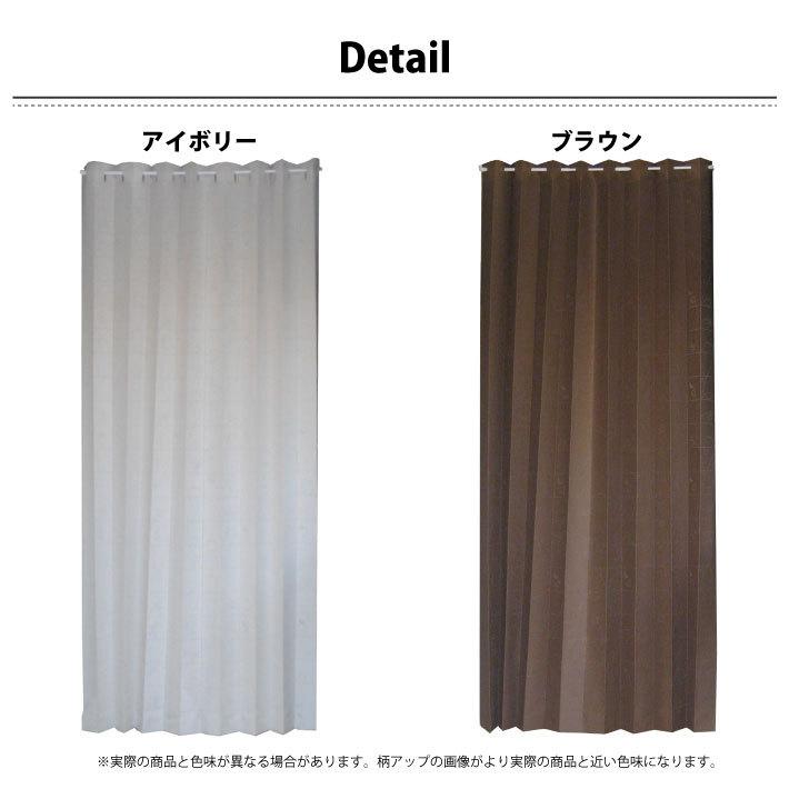 遮熱 断熱 アコーディオンカーテン ぱたぱた 飛沫防止 フローラ エコリエ 幅150cm 丈250cm ロング のれん おしゃれ 花柄 :O6-9AO6-F55Y:W-style interior - 通販 - Yahoo!ショッピング 遮熱 断熱 アコーディオンカーテン ぱたぱた 飛沫防止 フローラ エコリエ 幅150cm 丈250cm ロング のれん おしゃれ 花柄 :O6-9AO6-F55Y:W-style interior - 通販 - Yahoo!ショッピング