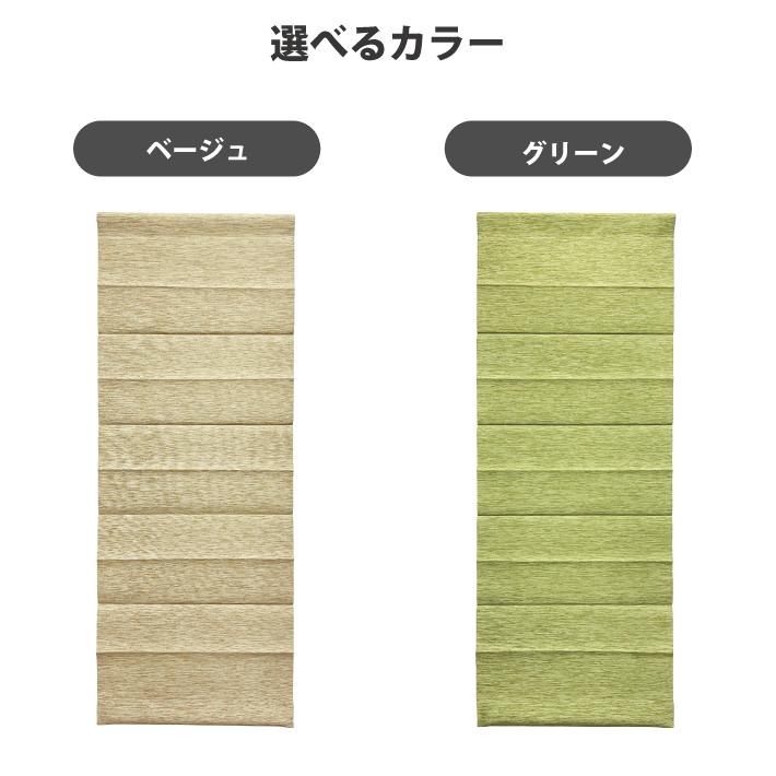 小窓用シェード つっぱり棒付 幅58cm 58x70cm 58x90cm 58x110cm